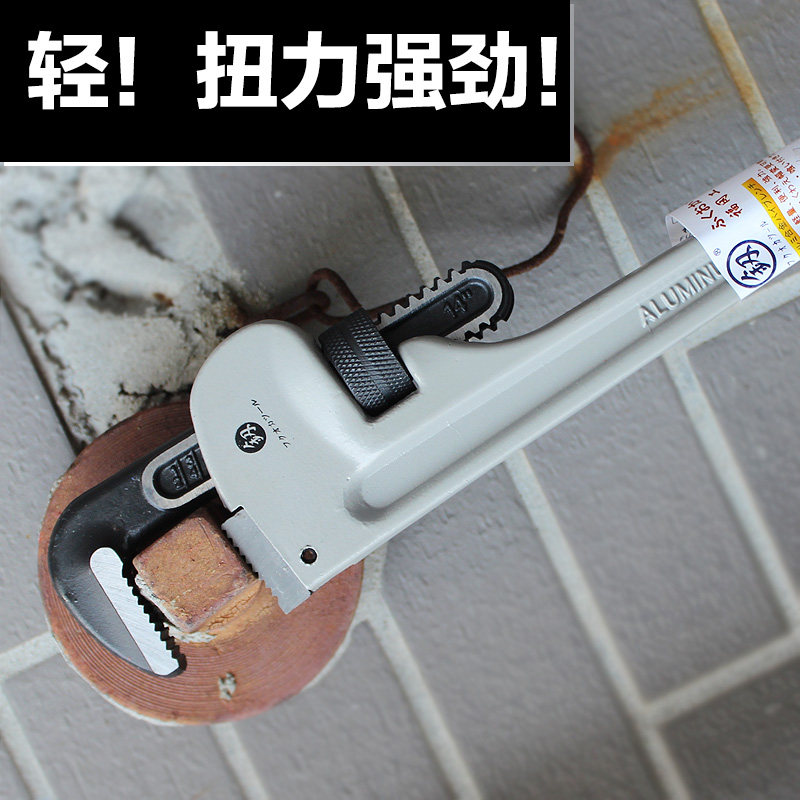 福冈管钳管子钳分水器扳手水管钳洗地暖工具大力喉钳滑紧钳管钳子