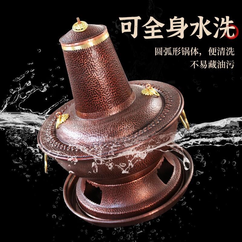 电炭碳两用铜火锅紫铜复古加厚三档火力插电铜锅传统老式木炭家用