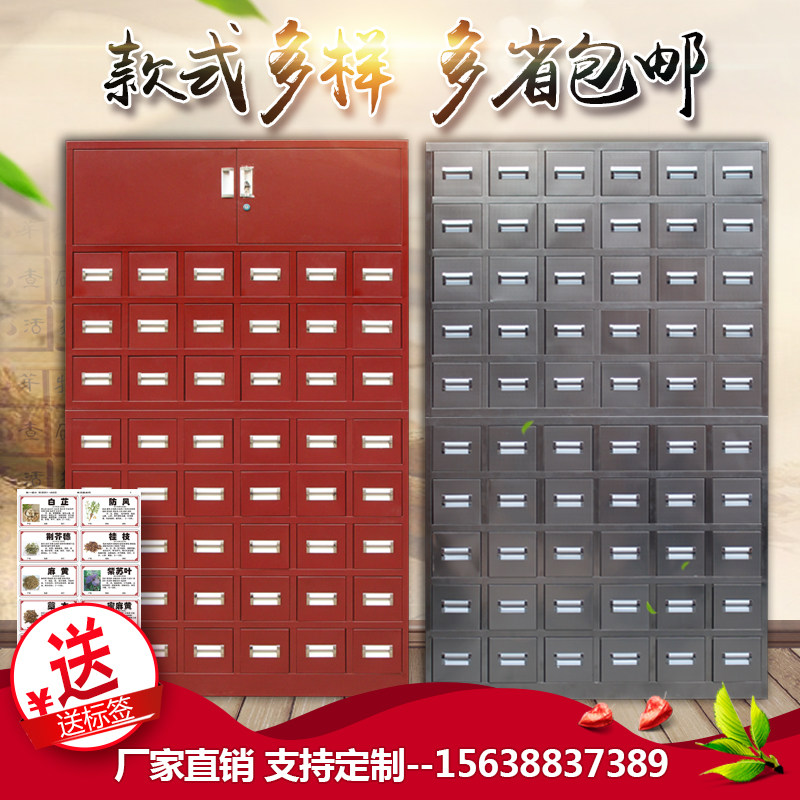 加厚钢制中药柜不锈钢中药柜西药柜调剂台中药橱柜多斗零件柜药柜