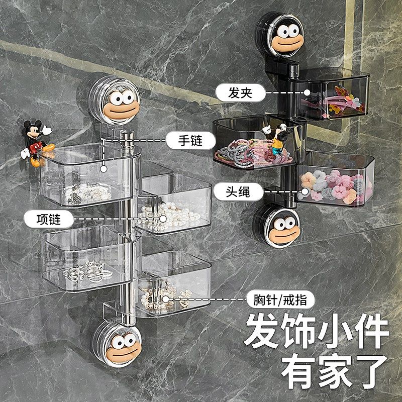 吸盘旋转发饰收纳盒 壁挂式发夹发圈皮筋耳钉耳环发饰收纳盒多层