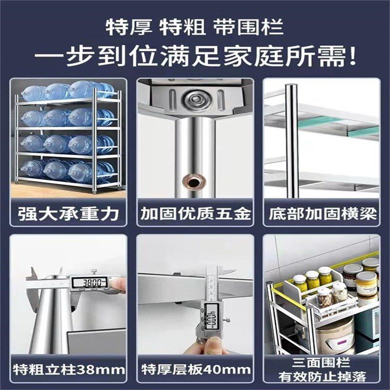 带围栏厨房置物架不锈钢四层落地多功能微波炉烤箱储物柜收纳架子