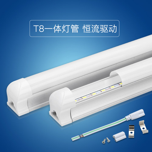 单端细灯管led超亮t8日光灯36w40瓦格栅灯1米16瓦照明强光60cm长