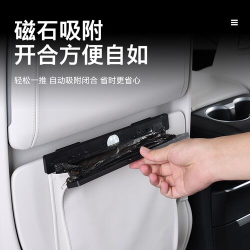 24款别克GL8陆尊垃圾袋内饰改装专用车载座椅背挂式椅背收纳袋