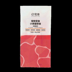 宠幸猫零食猫条12g*10条妙鲜湿粮包猫罐头营养增肥小鱼干猫咪零食