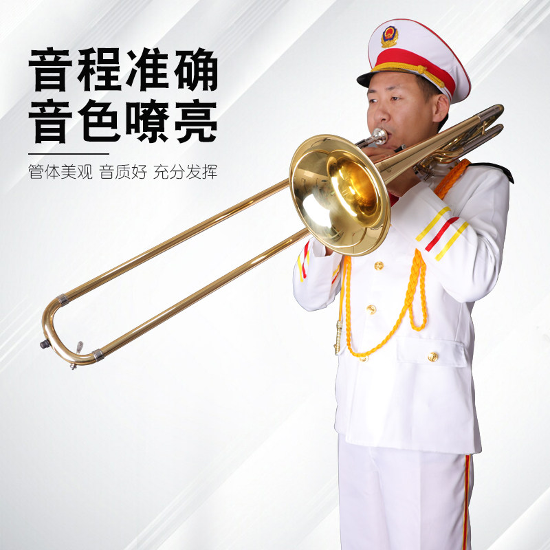 未诺 降B调转F调次中音变调长号 管乐队拉管乐器学生专业演奏漆金