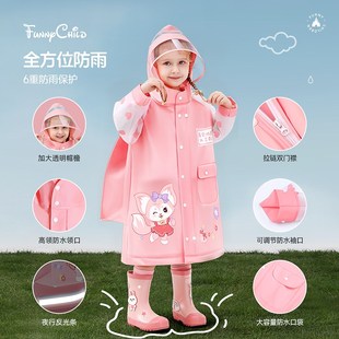 儿童雨衣男童2024新款小学生上学专用雨披男孩带书包位轻巧一年级