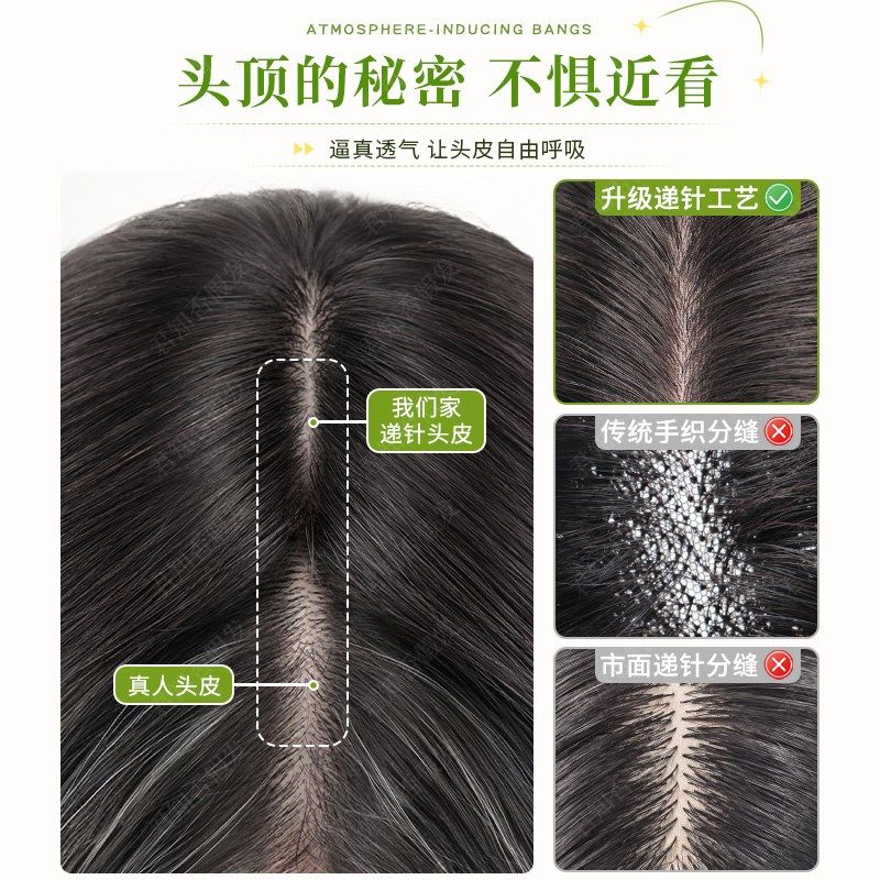 不用戴发网假发女片头顶补发蓬松高颅顶增发量遮白发微卷发全头套