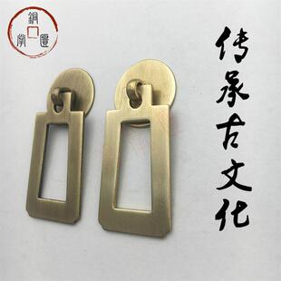 中式拉手仿古纯铜家具柜门铜方形拉手中药柜橱柜简约铜环抽屉把手
