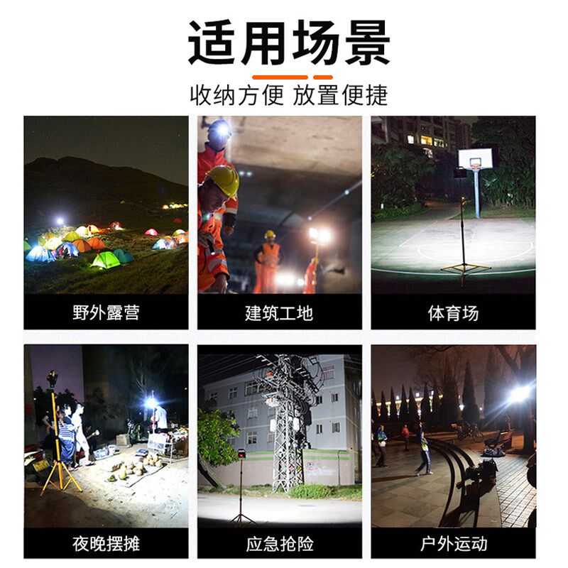 户外露营伸缩三脚支架插地可折叠式挂钩架子夹桌面营地摆摊挂灯杆