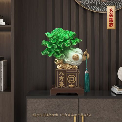 八方来财白菜摆件招财客厅玄关办公室桌面前台装饰品乔迁开业礼物