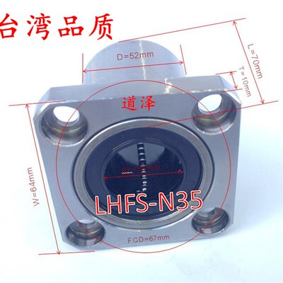带法兰直线轴承单衬套LHFS-N25/30/35/40/45/50/60