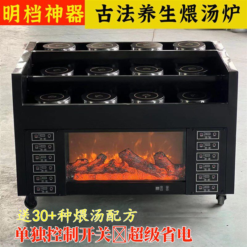 新款古法养生瓦罐煨汤炉商用炭火土罐煲汤炉盐焗机酒店明档厨房