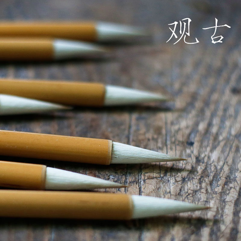 观古,三希堂临帖专用书法兼毫毛笔/熊全龙笔庄古法手工制 大小号