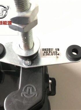 东威电动专用四轮车雨刮电机原厂A6LA8LQ3Q5A6plusA8plus三轮