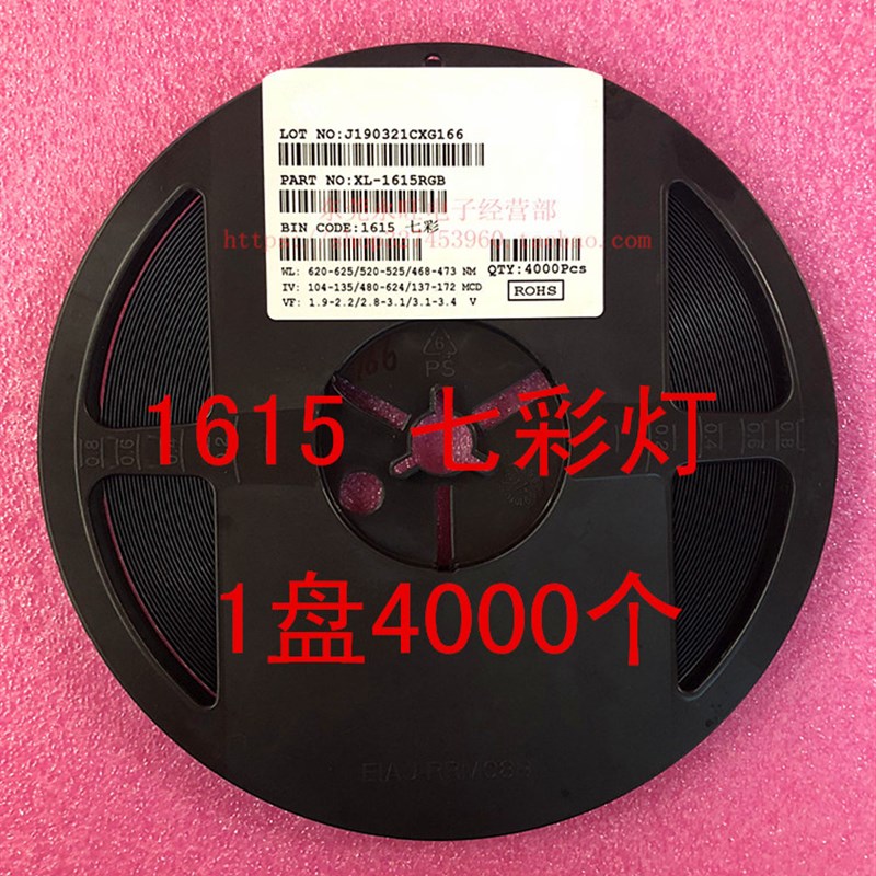 0603超高亮LED灯珠 RGB贴片发光二级管1615全彩共阳红蓝绿 整盘价