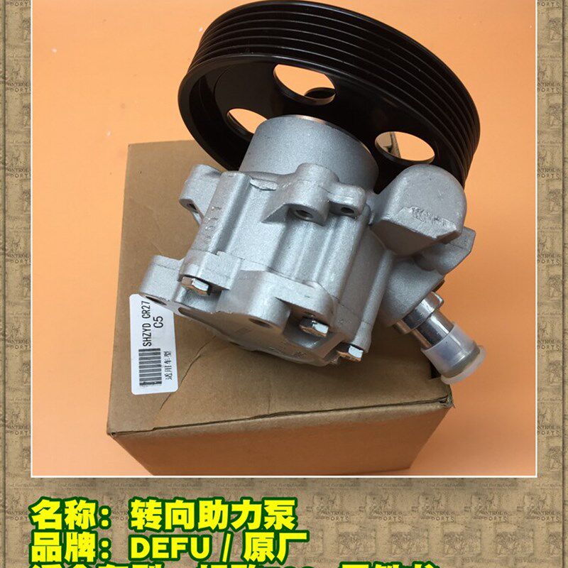东风标致508雪铁龙C5转向助力泵 方向助力泵 助力泵总成