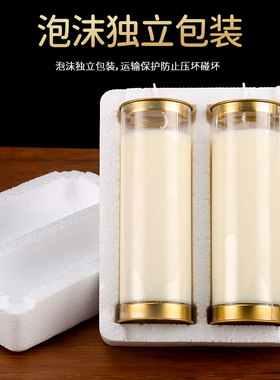 防风家用红白蜡烛停电照明蜡烛长杆老式白蜡烛环保无烟耐烧腊烛灯