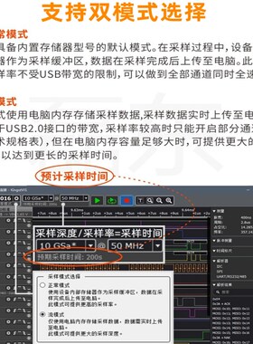 Kingst LA5032 usb逻辑分析仪32路全通道500M采样率支持PWM输出