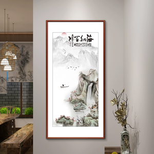 玄关画海纳百川字画中式挂画办公室山水画客厅装饰画茶室书房壁画