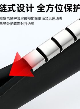 拉链式热缩管电缆修补绝缘套管开口式热塑管电力通讯高压外护套