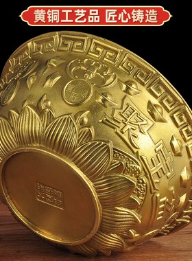 黄铜聚宝盆碗摆件招财家居客厅玄关装饰品公司办公室摆设开业礼品