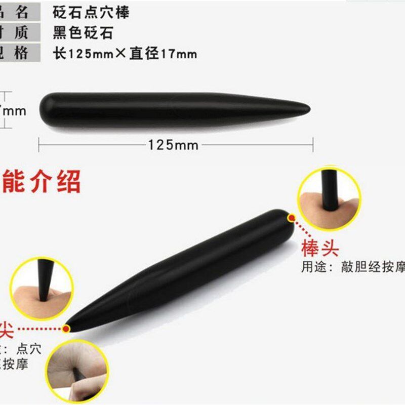 砭石拨筋棒美容棒拨经面部通用眼部黑眼圈脸部拔筋棒点穴笔开穴笔