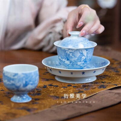 小雅家丨青樵轩青花手绘九尾狐盖碗 九色鹿白泽主人杯壶承茶具