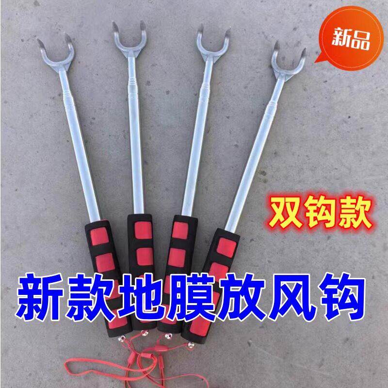 不锈钢地膜伸缩钩破膜放风钩挑蒜苗神器捡蘑菇神器地膜出苗钩农具