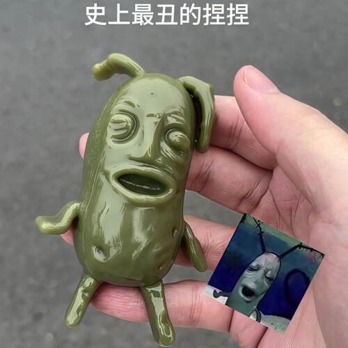 痞老板捏捏红薯同款手工捏捏乐创意发泄痞老板慢回弹解压送人礼物