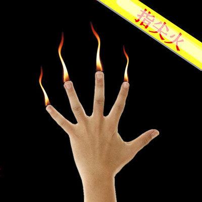 指尖火神奇火神秘火种源手指冒火专业舞台近景魔术道具初学表演