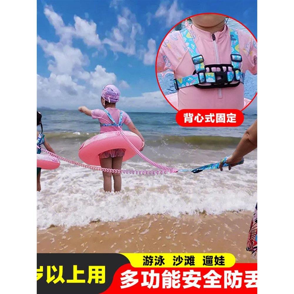 儿童海边沙滩游泳安全绳浮潜游泳圈牵引绳防丢儿童防丢背心