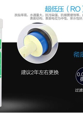 美特佳无电无泵纯水机RO反渗透净水器家用直饮机韩式锁扣快接滤芯