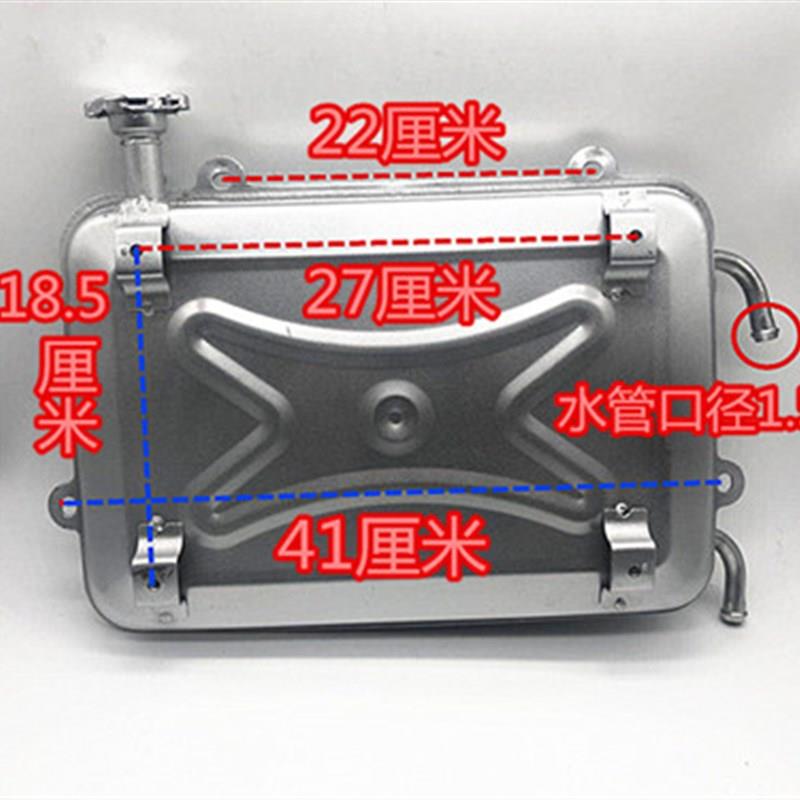 万虎摩托三轮车水桶水冷循环铁水箱水壶悍虎原厂配件副水箱散热箱