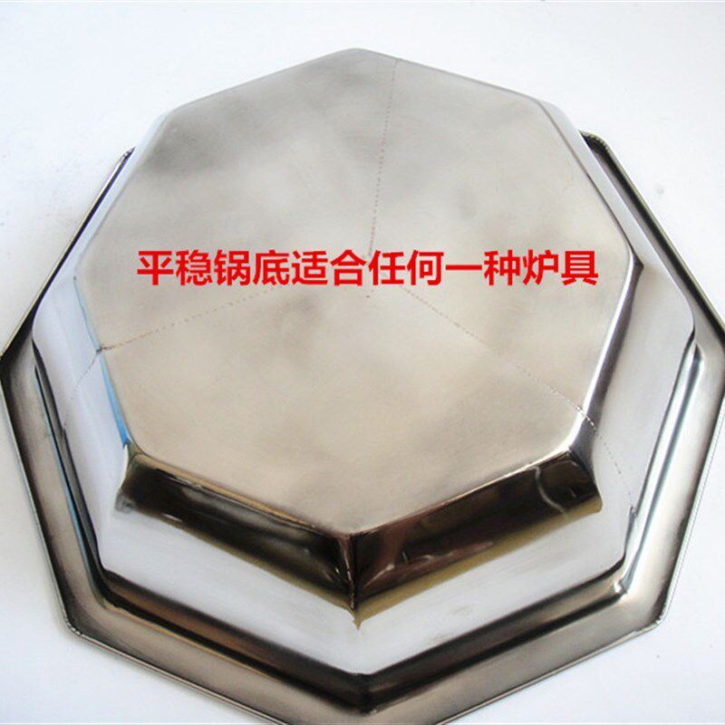 加厚八角不锈钢子母无渣锅 半网格锅火锅盆 八角鸳鸯锅 子母锅