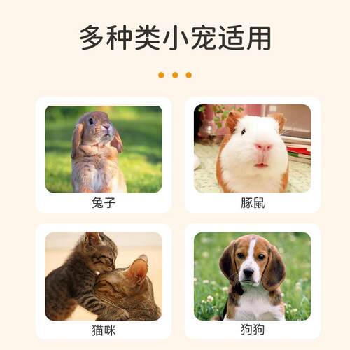 宠物用品兔笼厕所一次性套膜umi厕所达洋厕所底托盘塑料膜薄膜套