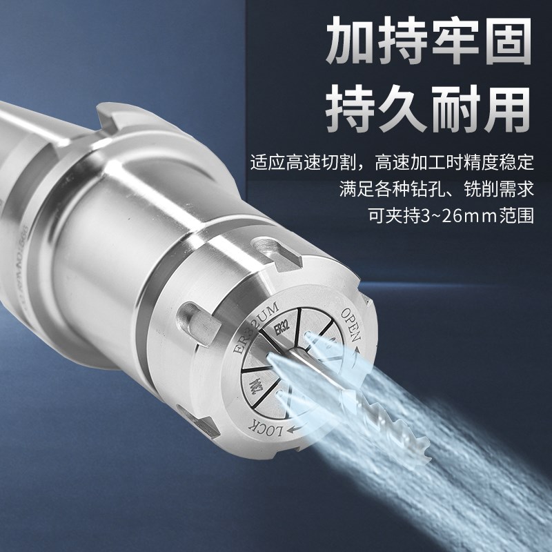 ER25高精止水筒夹中心内冷出水机械弹性夹套 ER25 弹性耐用夹头