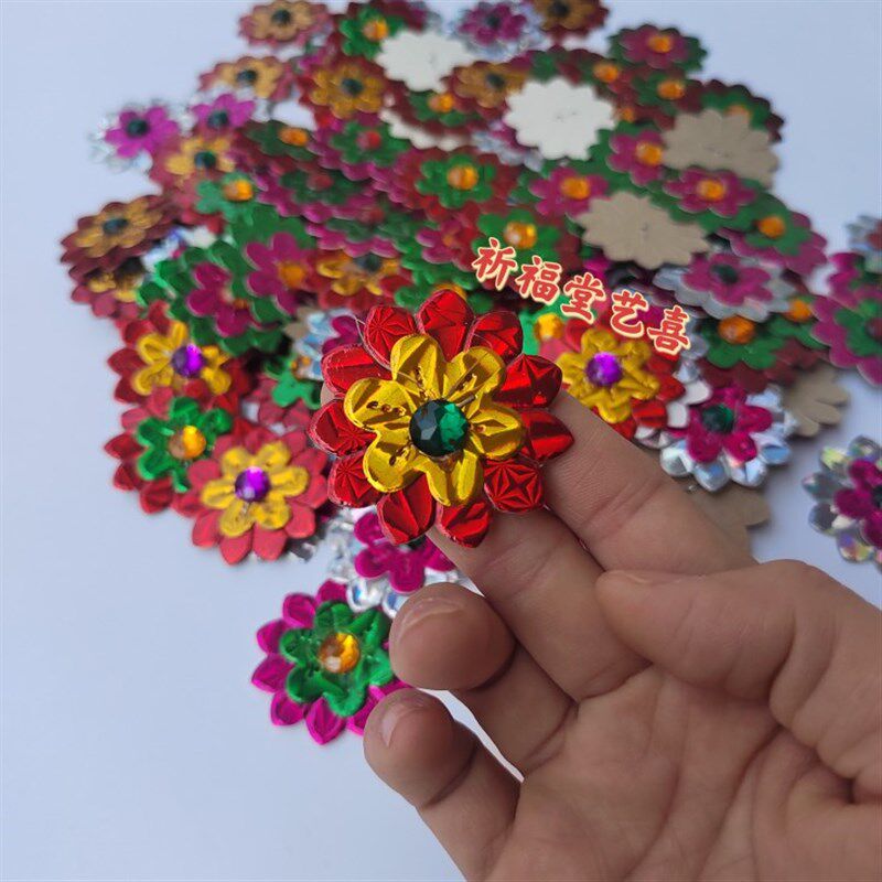 镭射硬卡厚纸板纸花珠花 装饰品一包约100片规格4.5cm彩色混色发