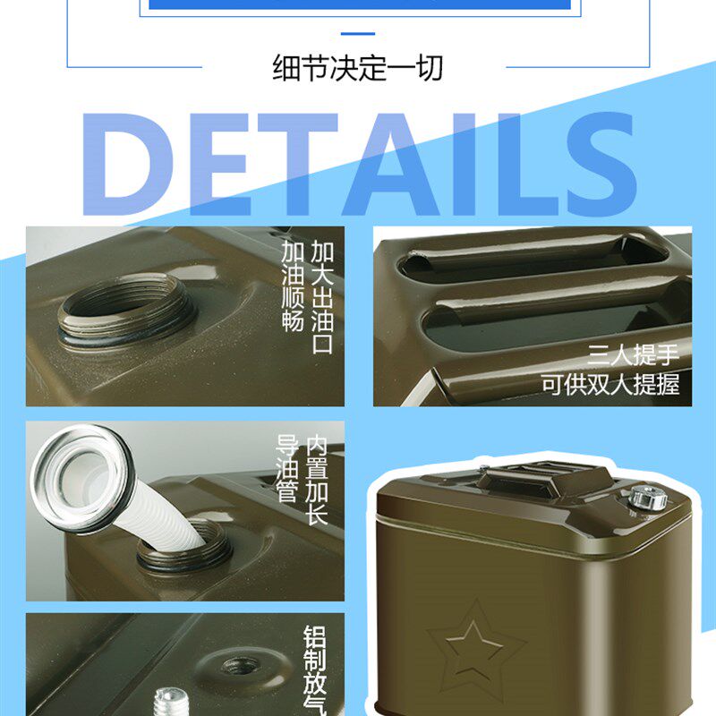 铁油桶100升90L80升70L60L50加油壶柴油壶铁桶汽车备用油箱加油桶