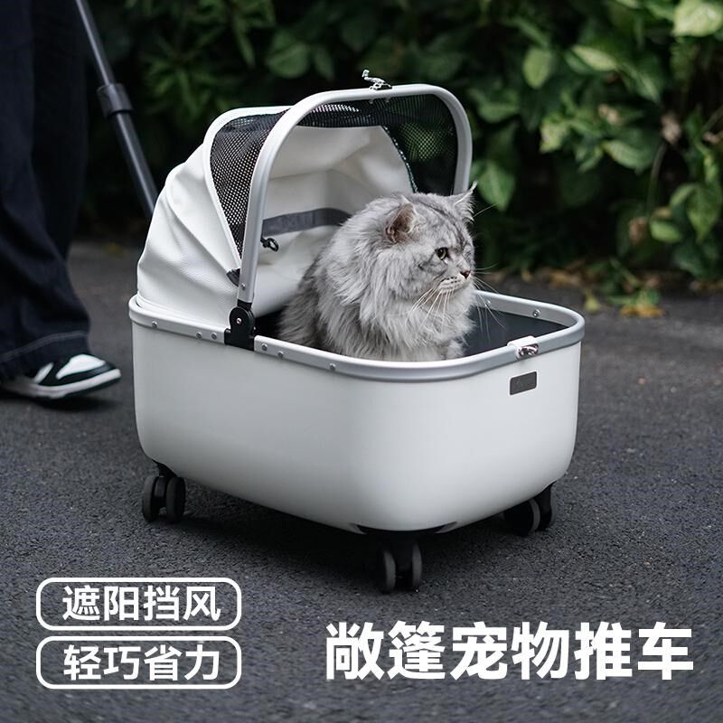 宠物推车狗狗猫咪出行手推车大号猫包外出拉杆箱大空间小型犬代步