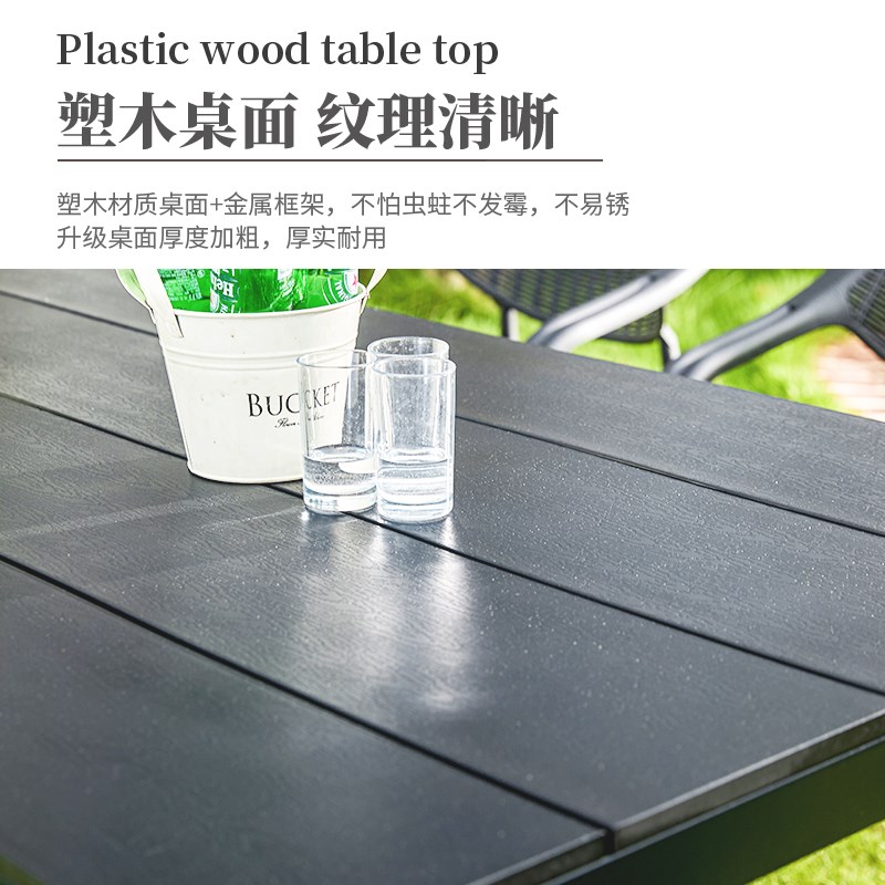 莫家户外桌椅庭院别墅花园露台室外院子休闲茶桌岩板塑木黑色桌椅