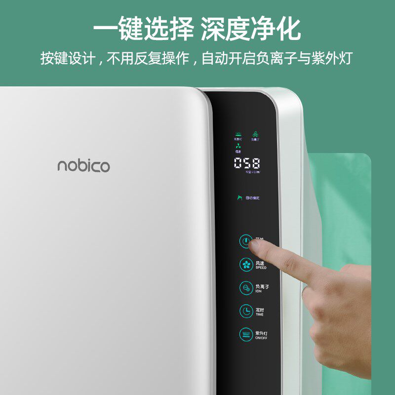 空气净化器家用宠物除臭猫咪吸毛浮毛除甲醛室内消毒杀菌孕妇婴儿