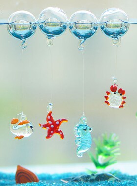 鱼缸漂浮摆件饰品悬浮卡通玻璃浮球泡鱼海马鲸鱼螃蟹海豚花朵乌龟
