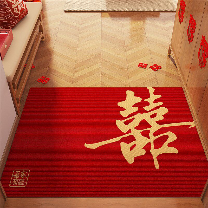 结婚地垫入户门垫进门脚垫喜庆红色门口家用新房布置地毯子可裁剪