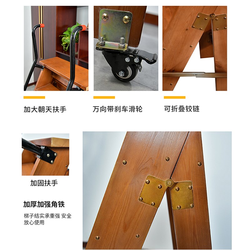实木登高折叠三四五踏步单侧人字梯带轮扶手置物花架定做包邮台阶