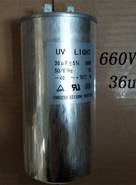 1000W瓦2000W金卤灯4000W启动电容 30uF,60uF集鱼灯5000W诱鱼灯