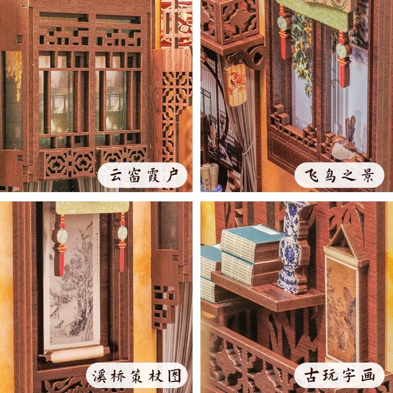 文创礼品手工立体书墨韵书斋古风书立拼装桌面摆件毕业礼送男女生