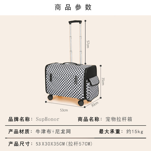 宠物拉杆箱航空箱猫包外出狗笼猫笼行李箱拉杆包出游推拉车宜德士