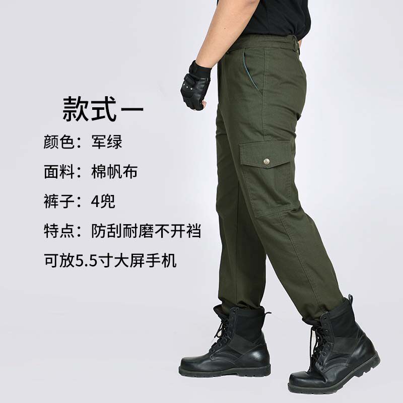 工作服裤子男耐磨春秋多口袋纯棉防烫宽松电焊工人汽修工地劳保裤