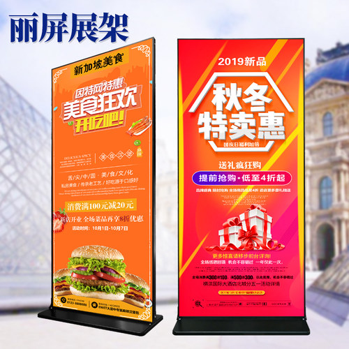 丽屏展架立式落地kt板注水海报门型展示广告易拉宝户外防风80180