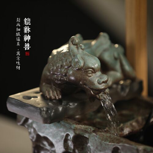 宽和 流水器摆件陶瓷貔貅创意桌面家用大号新中式带灯发光装饰